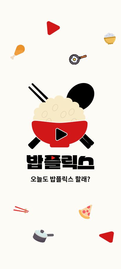 app-design-banner