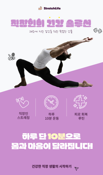 landing_page